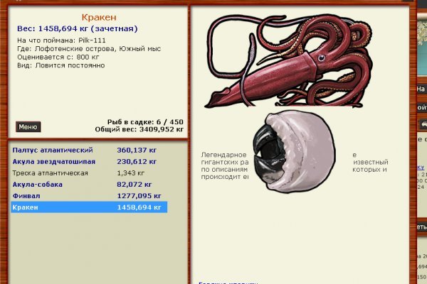 Рабочие ссылки на kraken in.kramp.cc